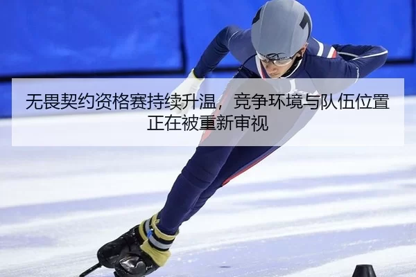 wu-wei-qi-yue-zi-ge-sai-chi-xu-sheng-wen-jing-zheng-huan-jing-yu-dui-wu-wei-zhi-zheng-zai-bei-chong-xin-shen-shi-2-144.jpg